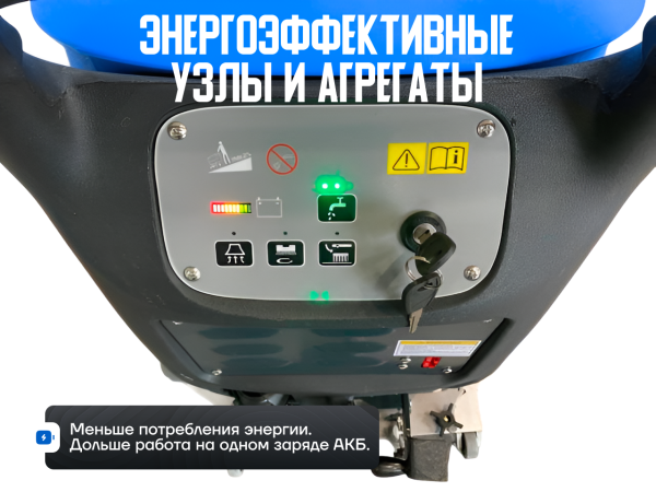 Поломоечная машина FORIL FG53B аккумуляторная в сборе Поломоечная машина FORIL FG53B аккумуляторная в сборе
