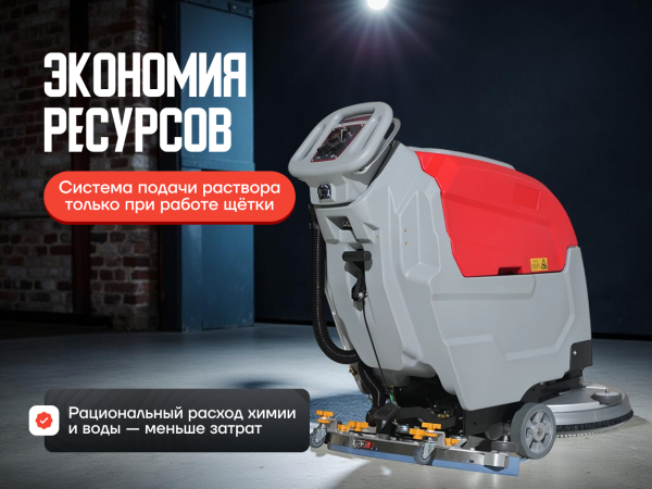 Поломоечная машина EVOline SDB 530 T аккумуляторная с приводом хода в сборе Поломоечная машина EVOline SDB 530 T аккумуляторная с приводом хода в сборе