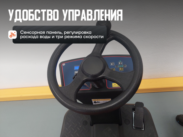 Поломоечная машина Noblelift NR810 аккумуляторная с местом для оператора в сборе Поломоечная машина Noblelift NR810 аккумуляторная с местом для оператора в сборе