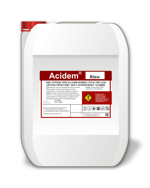 Acidem Rinse (Асидем Ринз) кислотный ополаскиватель для посудомоечных машин, 5л/6кг Acidem Rinse (Асидем Ринз) кислотный ополаскиватель для посудомоечных машин, 5л/6кг