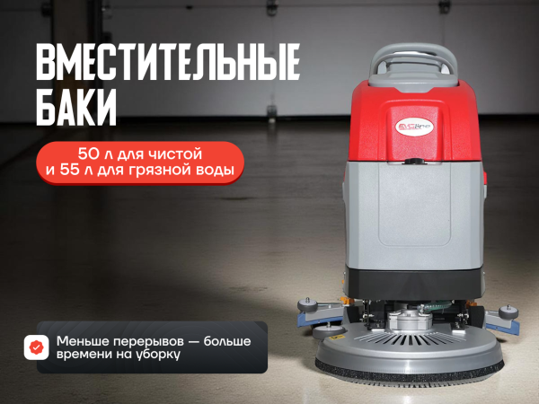 Поломоечная машина EVOline SDB 530 T аккумуляторная с приводом хода в сборе Поломоечная машина EVOline SDB 530 T аккумуляторная с приводом хода в сборе