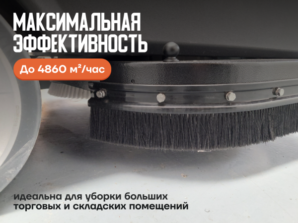 Поломоечная машина Noblelift NR810 аккумуляторная с местом для оператора в сборе Поломоечная машина Noblelift NR810 аккумуляторная с местом для оператора в сборе