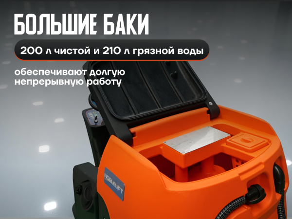 Поломоечная машина Noblelift NR1060 с местом для оператора в сборе Поломоечная машина Noblelift NR1060 с местом для оператора в сборе