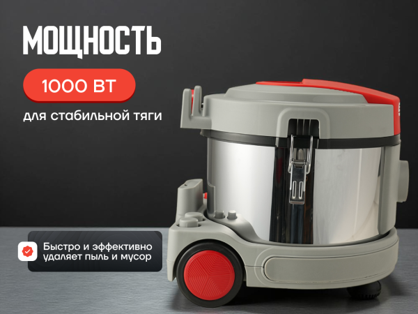 Пылесос для сухой уборки EVOline DVC 115 Пылесос для сухой уборки EVOline DVC 115