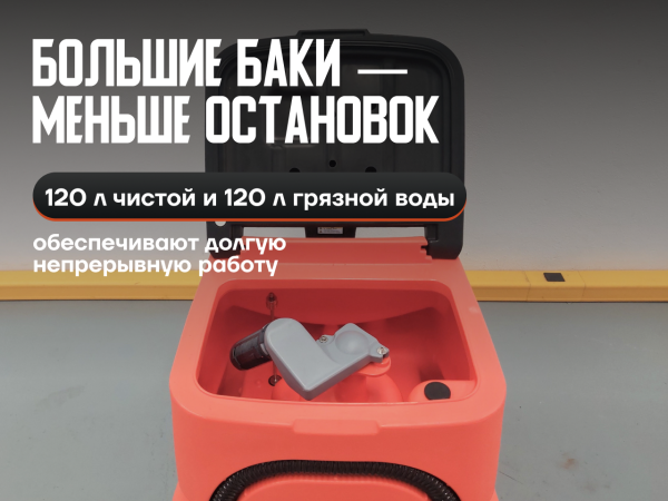 Поломоечная машина Noblelift NR810 аккумуляторная с местом для оператора в сборе Поломоечная машина Noblelift NR810 аккумуляторная с местом для оператора в сборе
