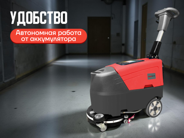 Поломоечная машина EVOline SDB 380 аккумуляторная в сборе Поломоечная машина EVOline SDB 380 аккумуляторная в сборе