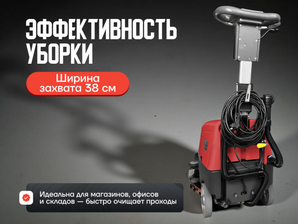 Поломоечная машина EVOline SDB 380 аккумуляторная в сборе Поломоечная машина EVOline SDB 380 аккумуляторная в сборе