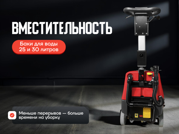 Поломоечная машина EVOline SDB 380 аккумуляторная в сборе Поломоечная машина EVOline SDB 380 аккумуляторная в сборе