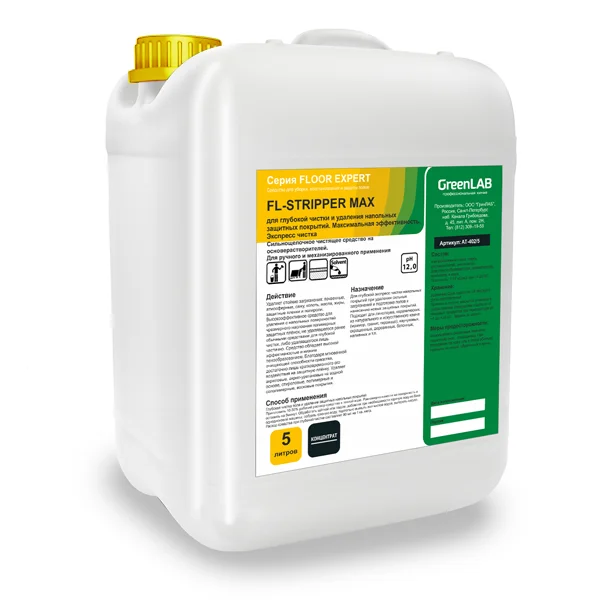 FL-STRIPPER MAX, 5л. Для глубокой чистки и удаления напольных защитных покрытий.