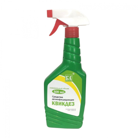 Средство дезинфицирующее "Квикдез", 500 мл
