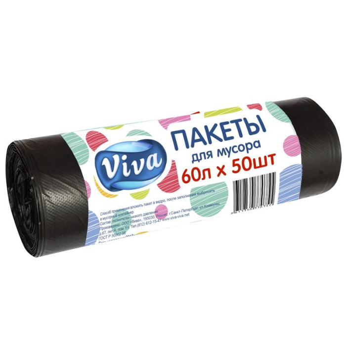 Мешки для мусора 60 л (50 шт/рул)