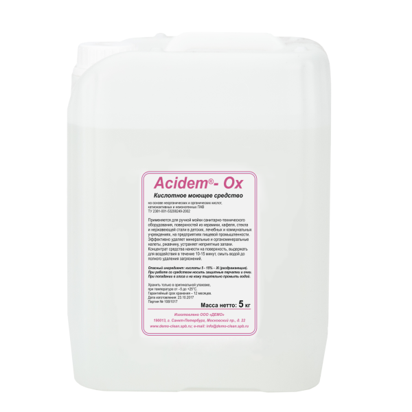Acidem Ox (Асидем - Окс) Пенное кислотное моющее средство 1 л