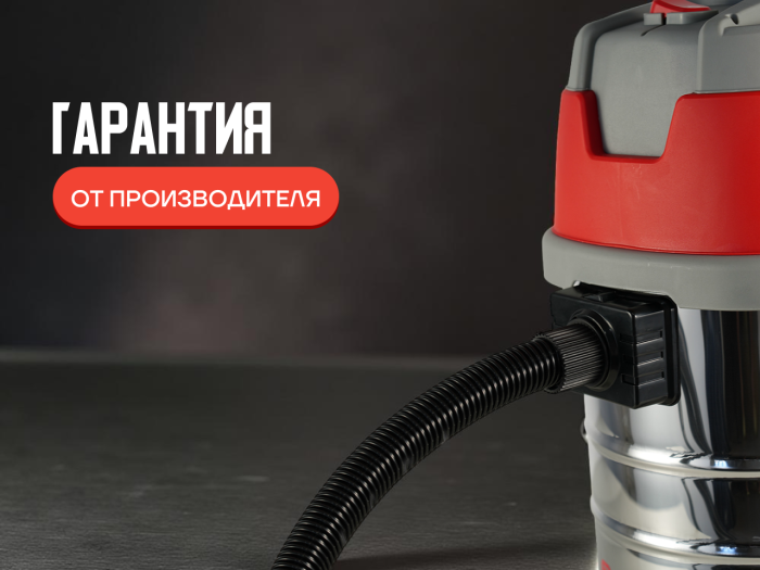 Пылеводосос электрический EVOline WAD 130