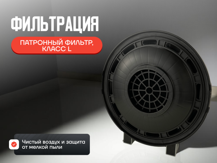 Пылесос для сухой уборки EVOline DVC 115