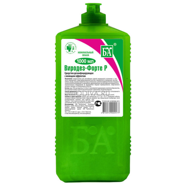 Средство дезинфицирующее "Виродез-Форте- Р", 1 л