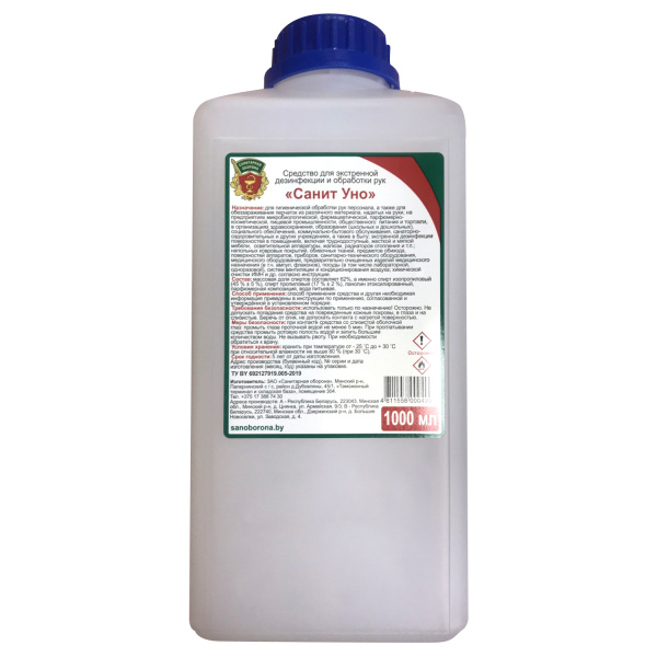 Средство для экстренной дезинфекции и обработки рук "Санит Уно" кан. 5 л