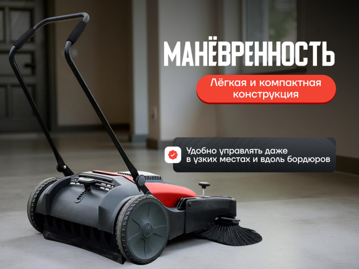 Подметальная машина EVOline SWM 1000 механическая