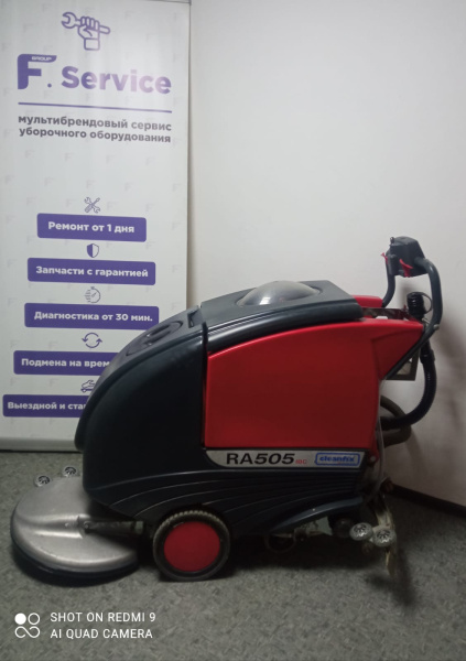Поломоечная машина Cleanfix RA505IBC аккумуляторная Поломоечная машина Cleanfix RA505IBC аккумуляторная
