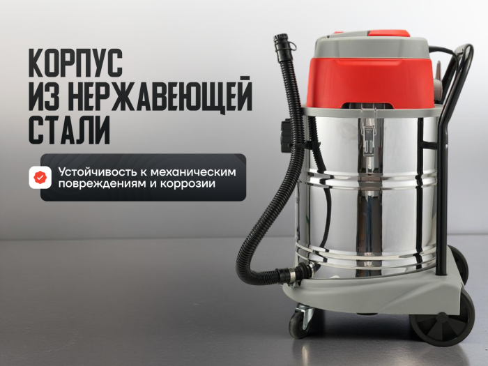 Пылеводосос электрический EVOline WAD 150