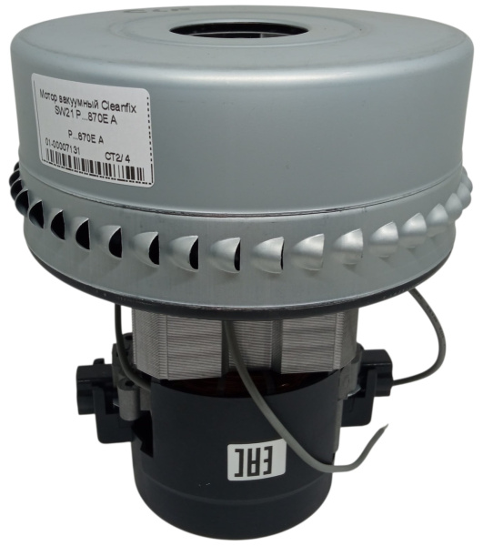 Мотор вакуумный Cleanfix SW21 P...870E A