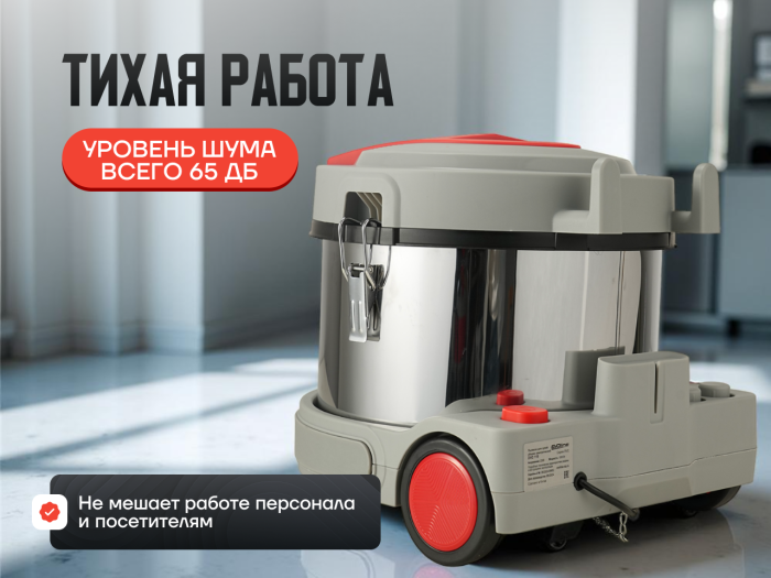 Пылесос для сухой уборки EVOline DVC 115