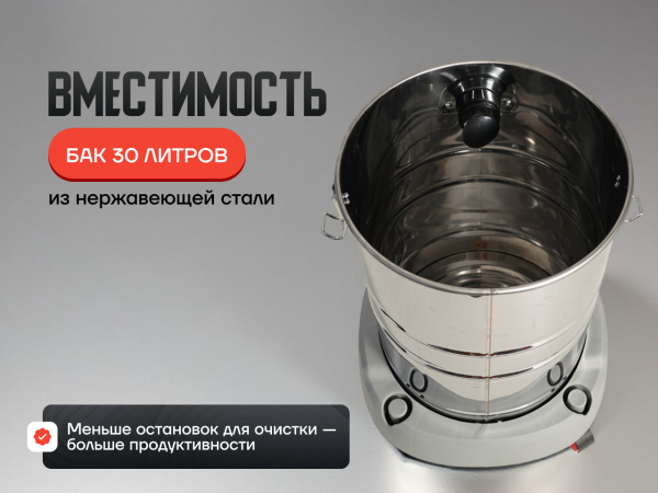 Пылеводосос электрический EVOline WAD 130 Пылеводосос электрический EVOline WAD 130