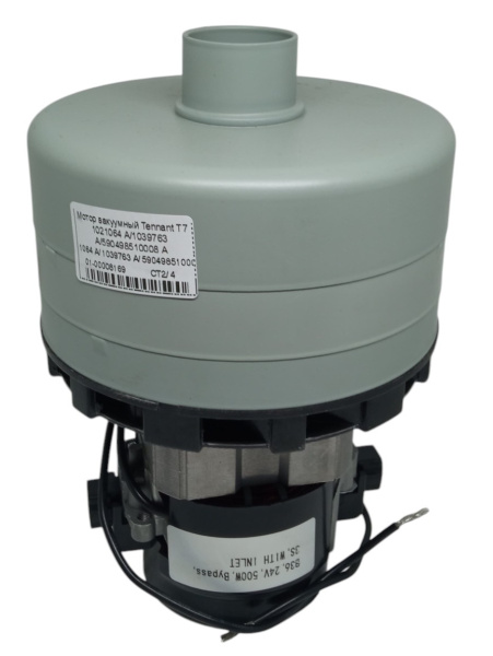 Мотор вакуумный Tennant T7 1021064 A/1039763 A/590498510008 А