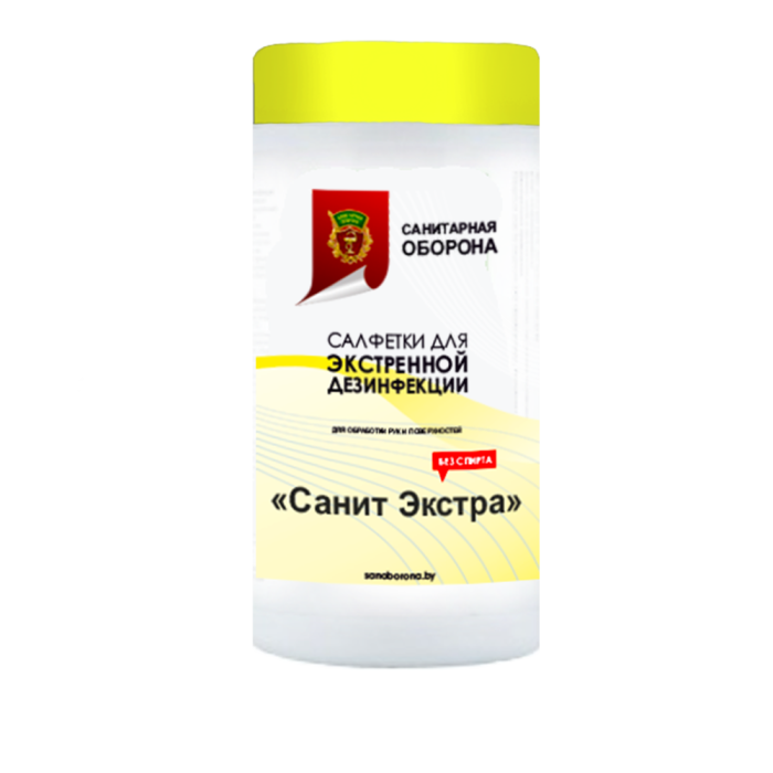 Салфетки для экстренной дезинфекции Санит Экстра, 135*175, 60шт