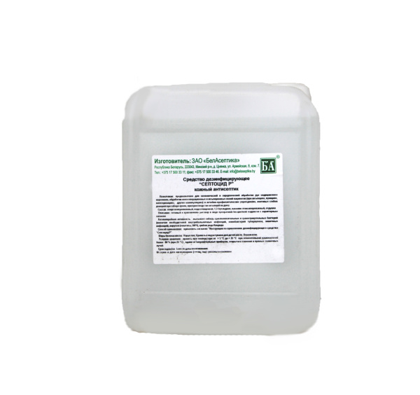 Средство дезинфицирующее "Септоцид Р", 5л