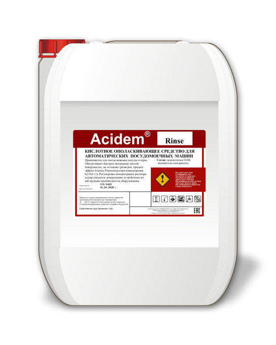 Acidem Rinse (Асидем Ринз) кислотный ополаскиватель для посудомоечных машин, 10л/12кг