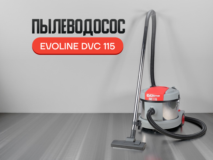 Пылесос для сухой уборки EVOline DVC 115