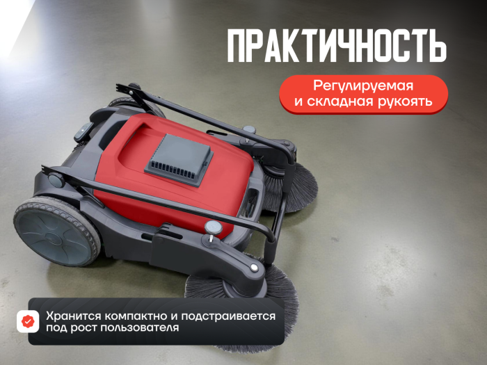 Подметальная машина EVOline SWM 1000 механическая