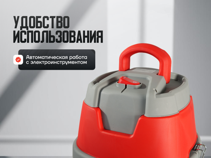 Пылеводосос электрический EVOline WAD 130
