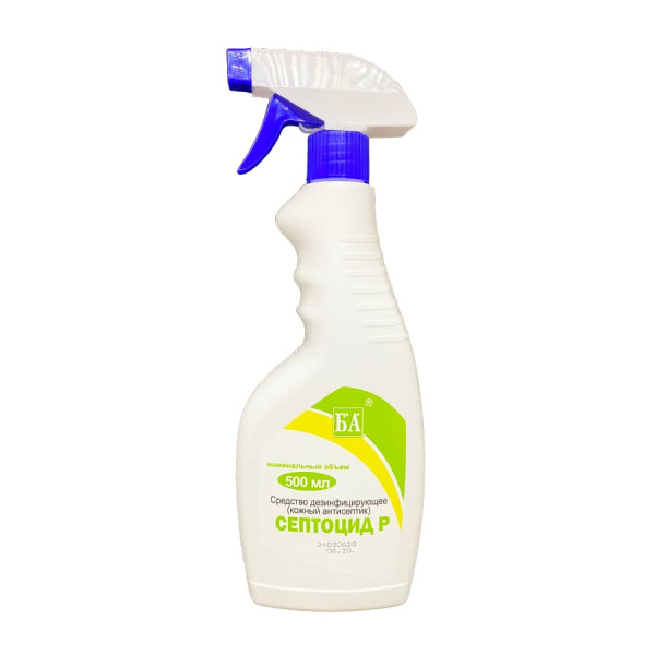 Средство дезинфицирующее "Септоцид Р", 0,5 л помпа