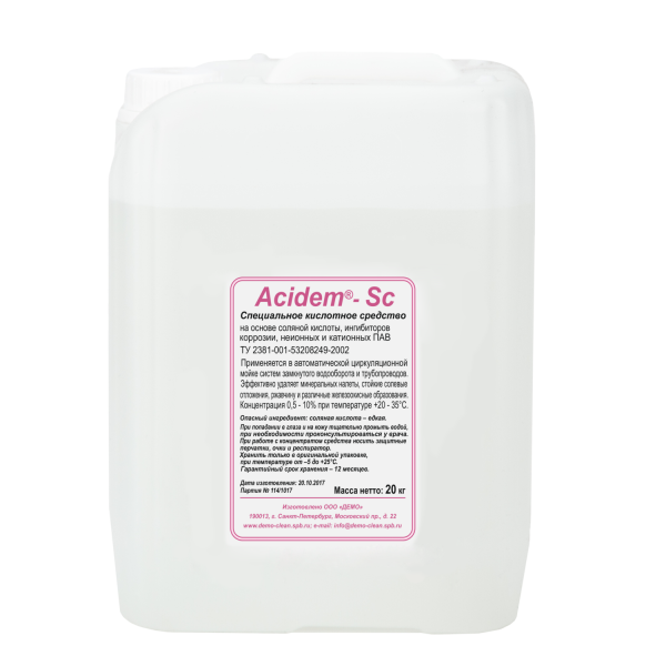 Acidem Sc (Асидем Ск) кислотное моющее средство для гидрохимической очистки, 10л/12кг