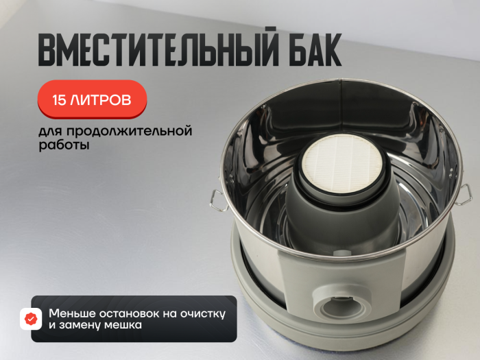 Пылесос для сухой уборки EVOline DVC 115