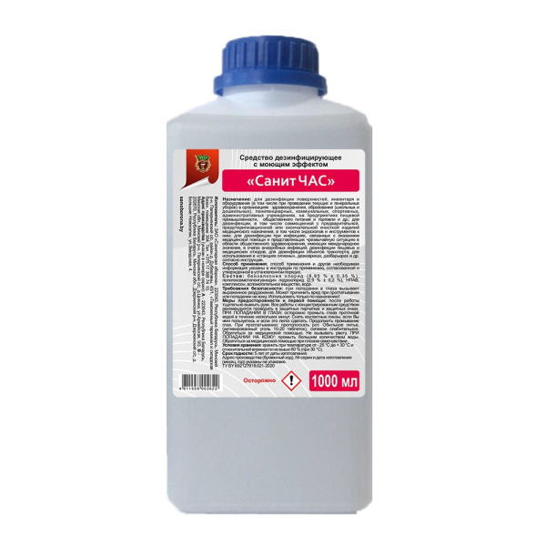 Средство дезинфицирующее с моющим эффектом "Санит ЧАС", 5 л