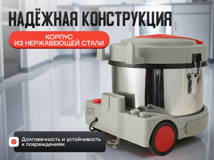 Пылесос для сухой уборки EVOline DVC 115