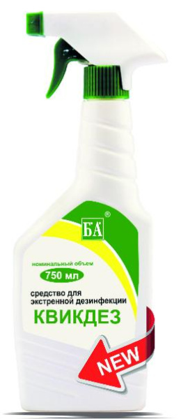 Средство дезинфицирующее "Квикдез", 100 мл